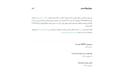 Desktop Screenshot of bolhasani.com